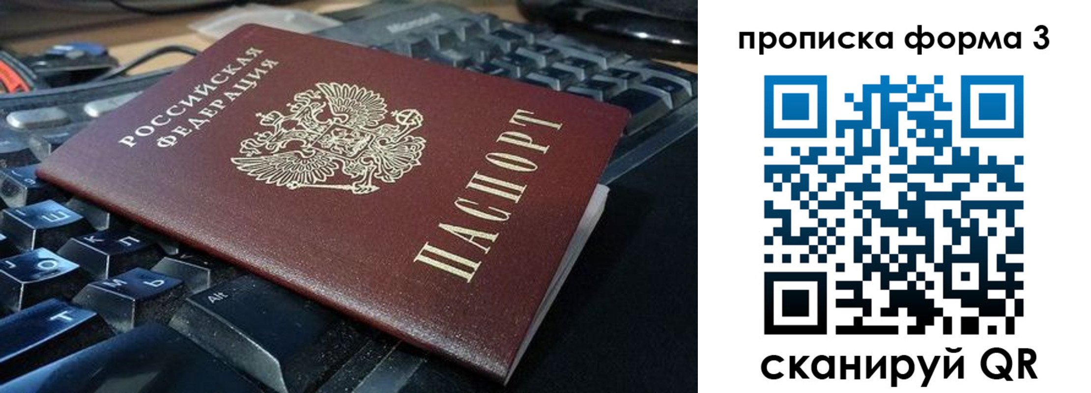 временная регистрация адрес в Каменск-Уральске