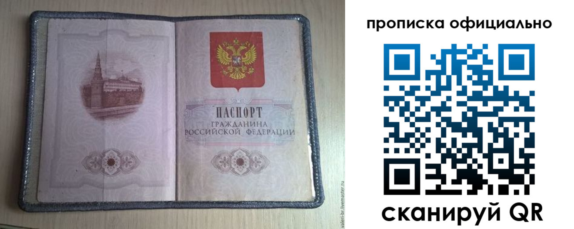 регистрация для школы в Каменск-Уральске