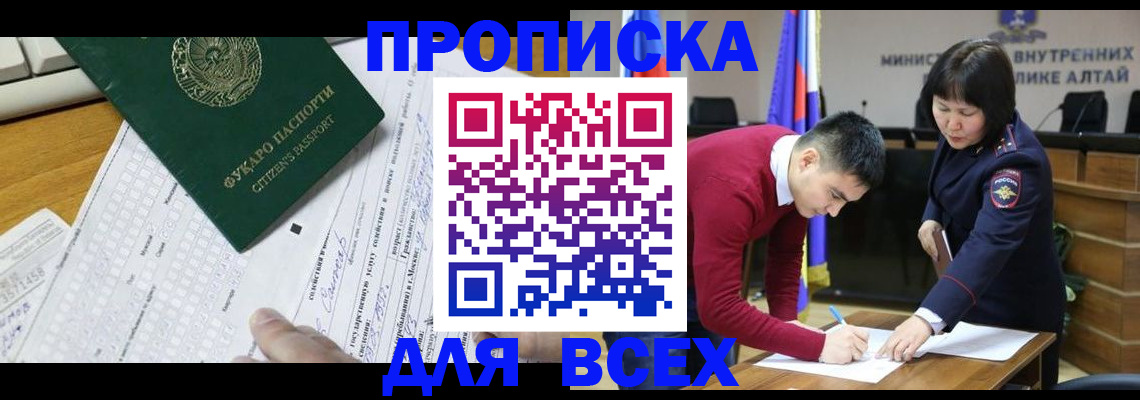 регистрация для дет. сада в Каменск-Уральске