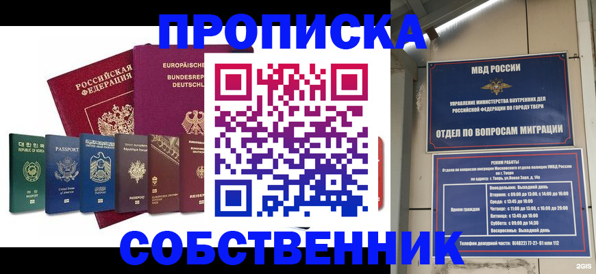 регистрация для дет. сада в Каменск-Уральске