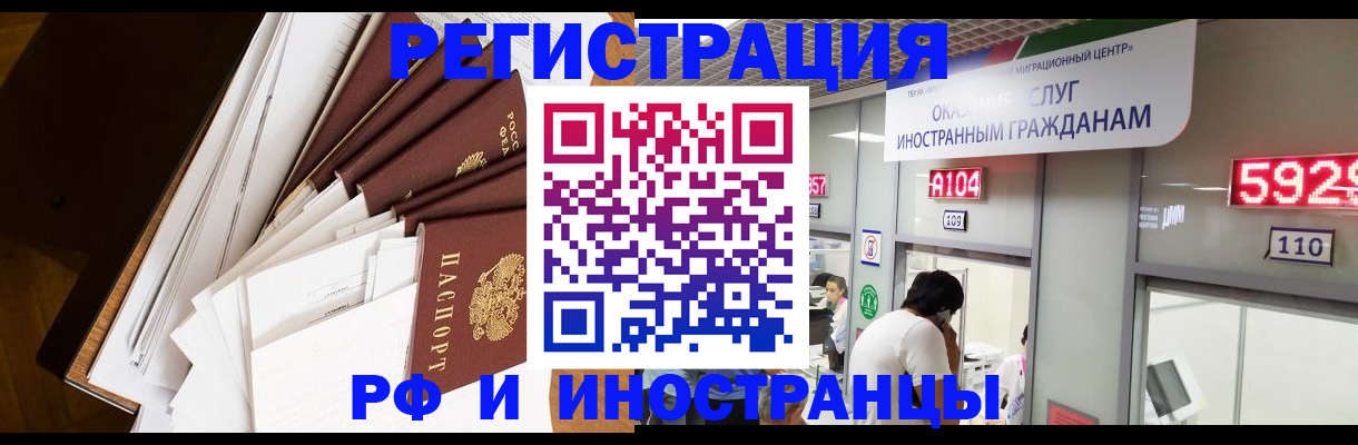 прописка для кредита в Каменск-Уральске
